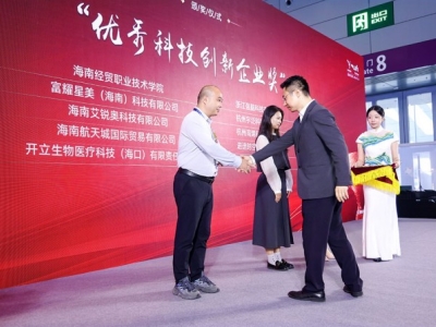 重大科技装备及链主企业报名2026高交会，官方通道已公布。