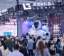 覆盖AI、芯片、智能制造、新能源、生物医药、低空经济等热门赛道，高交会招展全面铺开