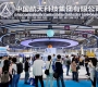 智能制造与装备企业看过来,2026高交会展位抢占流程全解读